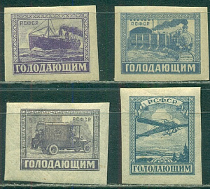 РСФСР, 1922, №550-53. Голодающим. Транспорт, 4 марки . чистые ** MNH . люкс